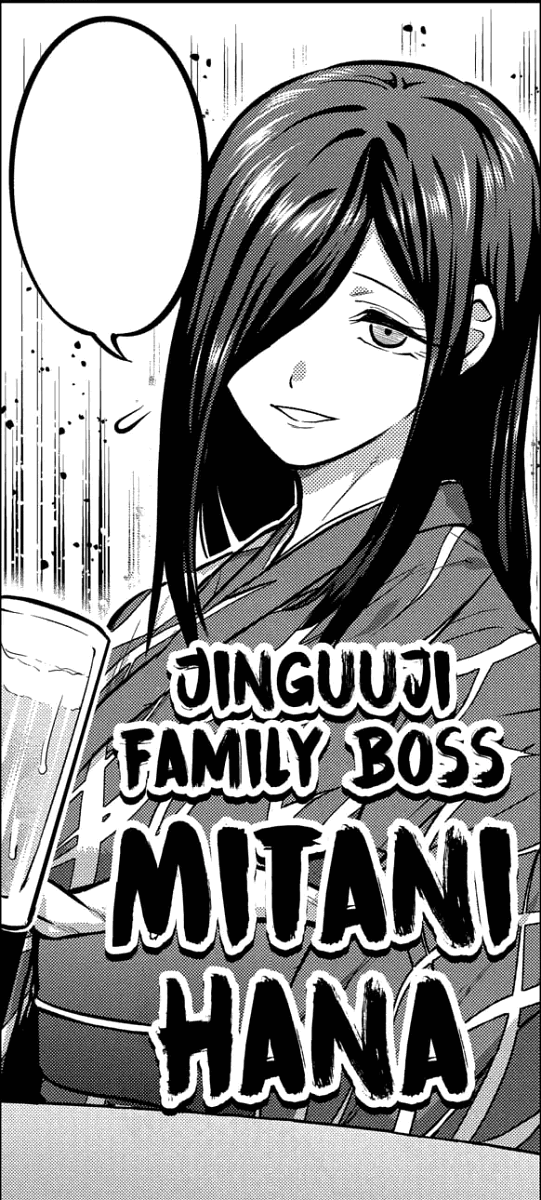 Hana Mitani [Isshou Senkin]