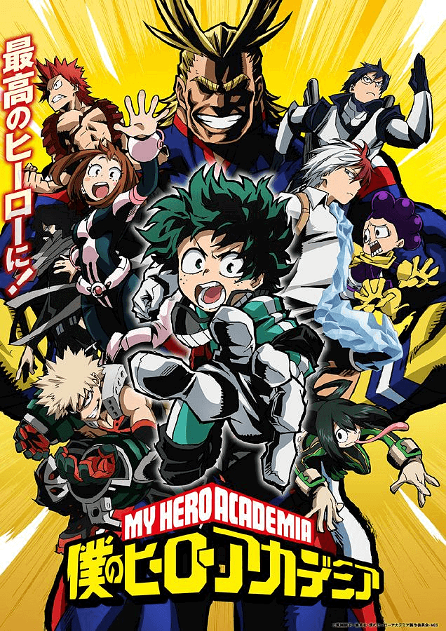 Mha spying