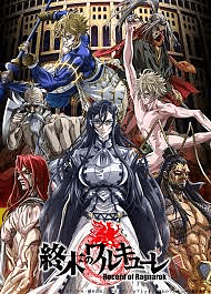 RECORD OF RAGNAROK