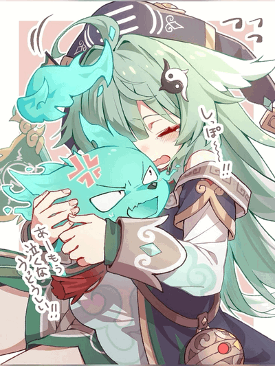 HuoHuo and Tail 