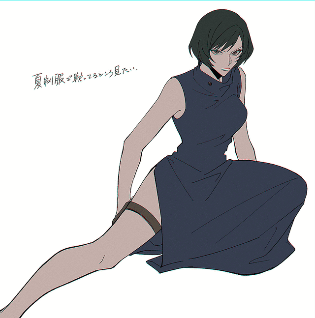Mai Zenin