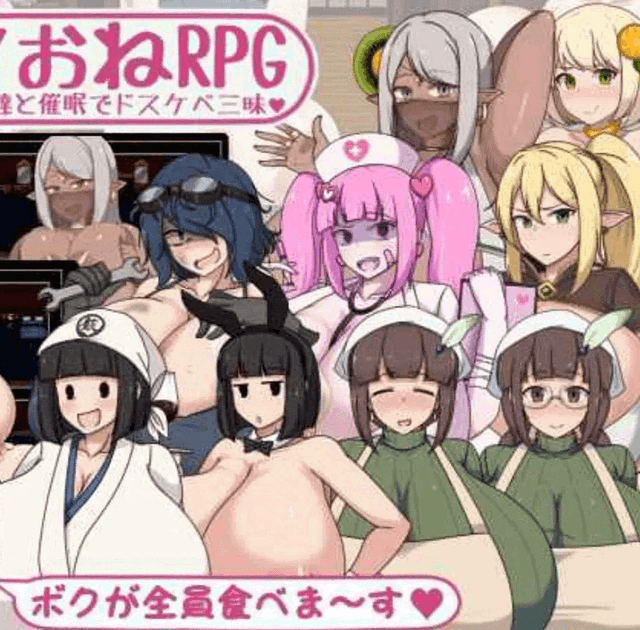 Island RPG with extremely voluptuous women + A GOOEY RIVALRY