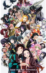 Hashira RPG!