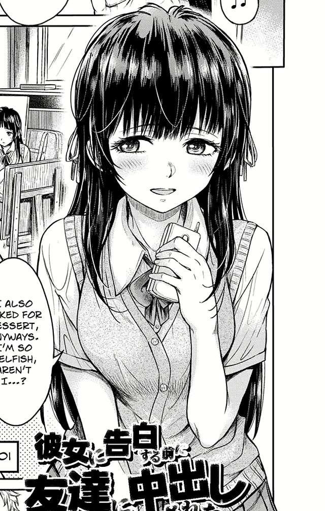 Himeno Nakani ( Your crush )