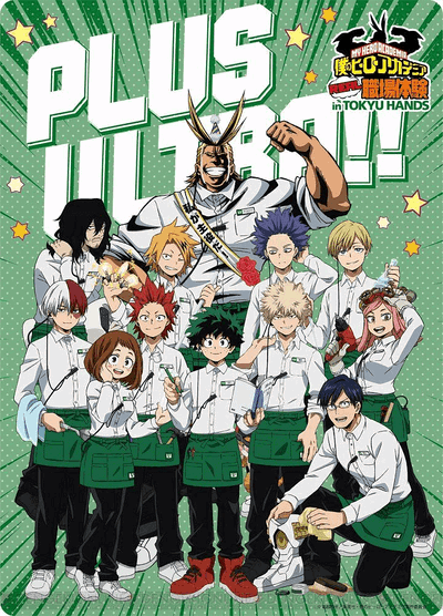 My Hero Academia RPG