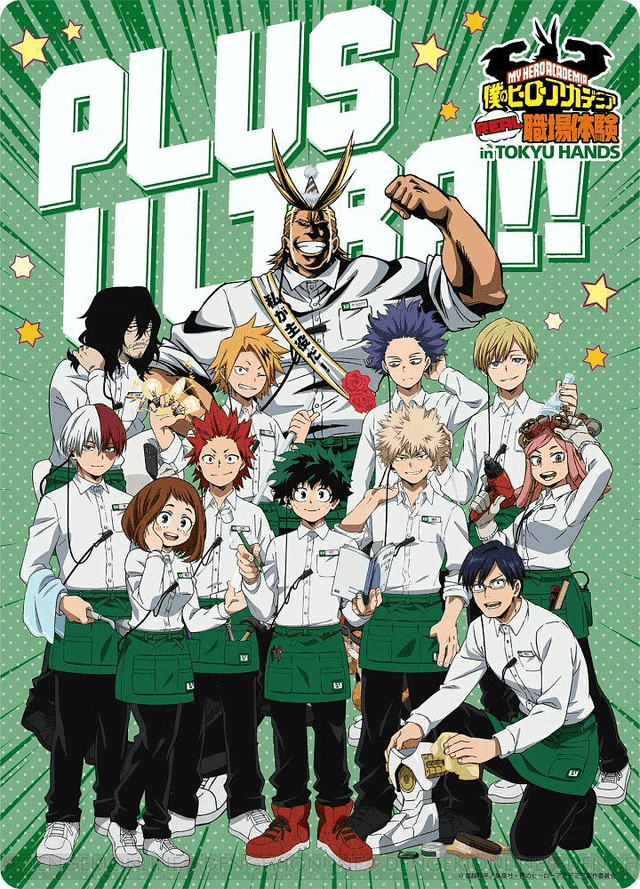 My Hero Academia RPG