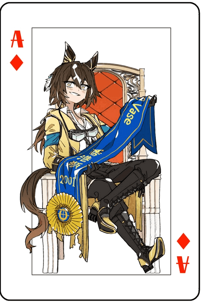 Umamusume | RP