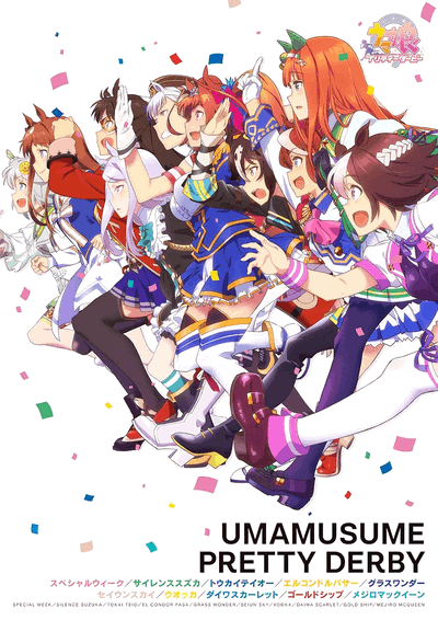 Uma Musume RPG (Enhanced and Expanded)