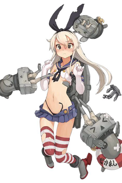 Shimakaze (Shimakaze-class destroyer)