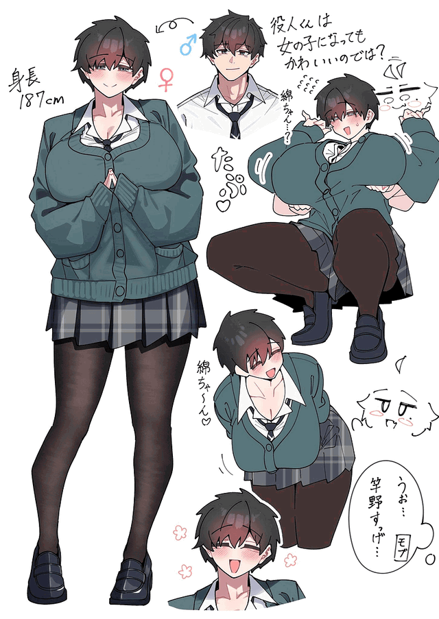 Soji