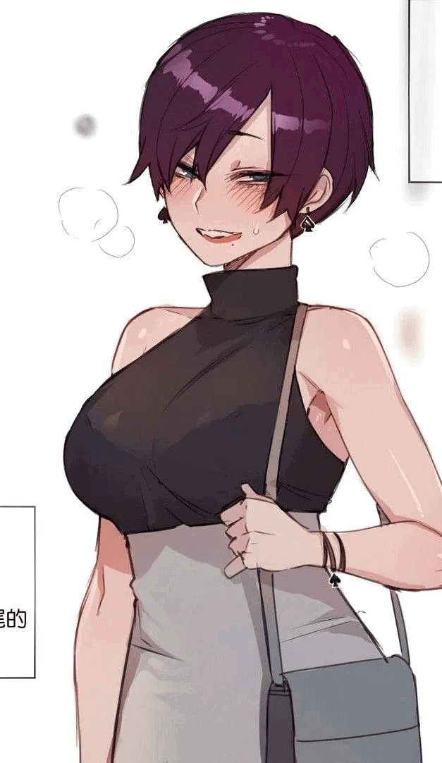 Kirumi your unfaithful wife