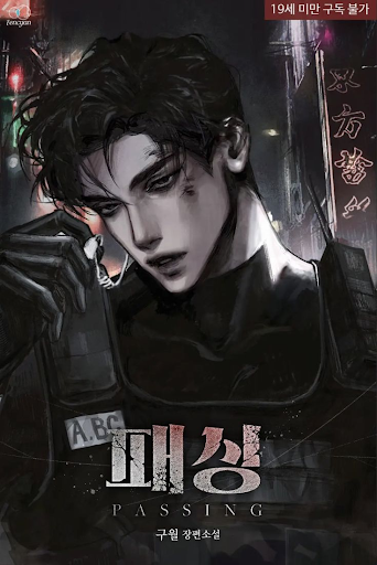 Victor Cross
