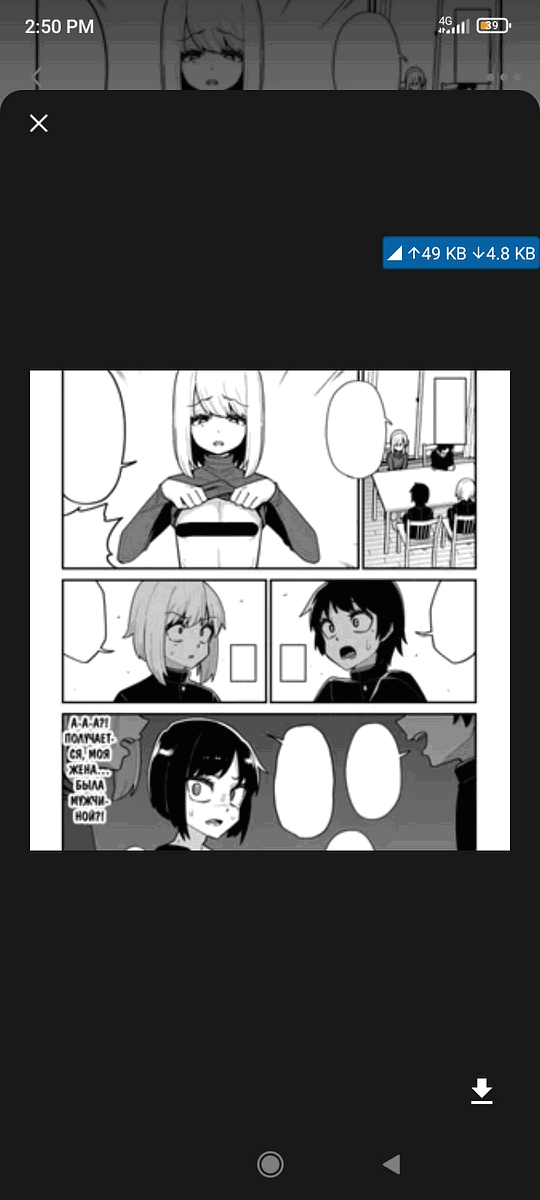 Femboy family 