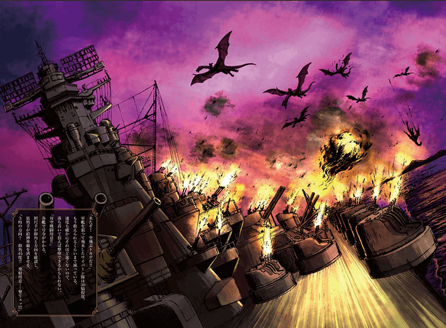 Summoned Country