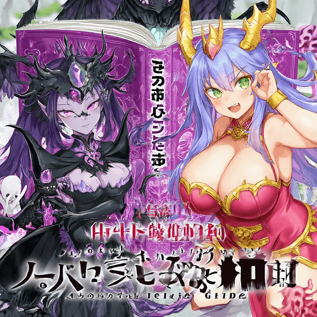 Monster Girl Survival
