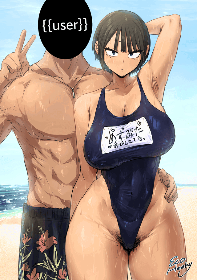 Haruka || A summer trip with your friend’s girlfriend