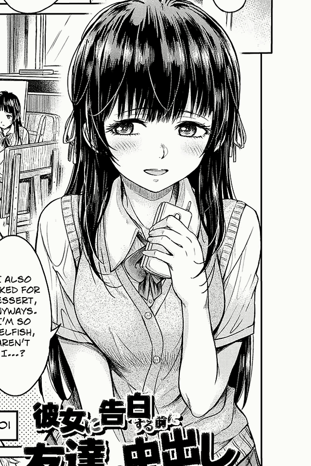Himeno Nakani