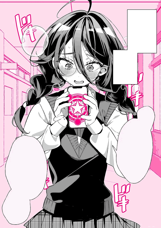 You got "hypnotized" by the unpopular girl