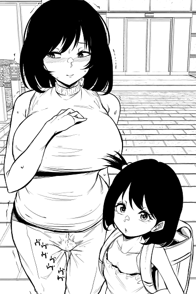Futa Daughter NTR