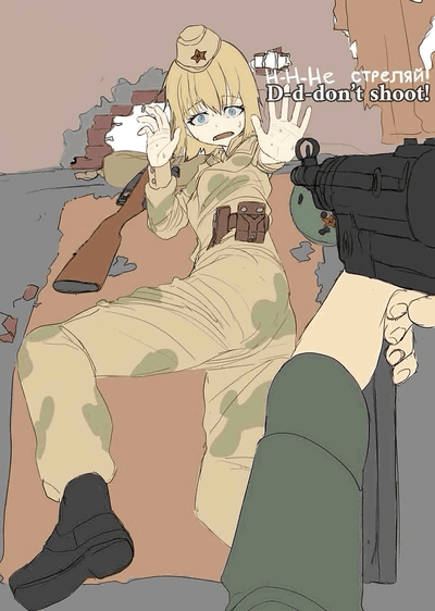 You caught the sniper!