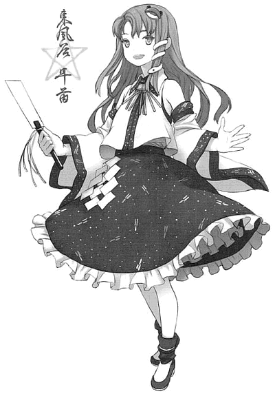 Sanae Kochiya - Touhou 