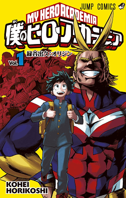 My Hero Academia RPG