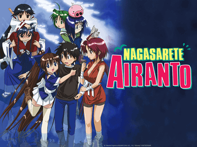Nagasarete Airantou 