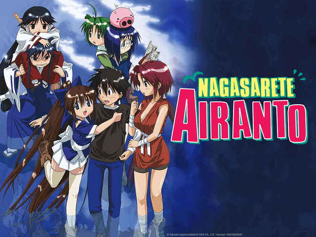 Nagasarete Airantou 