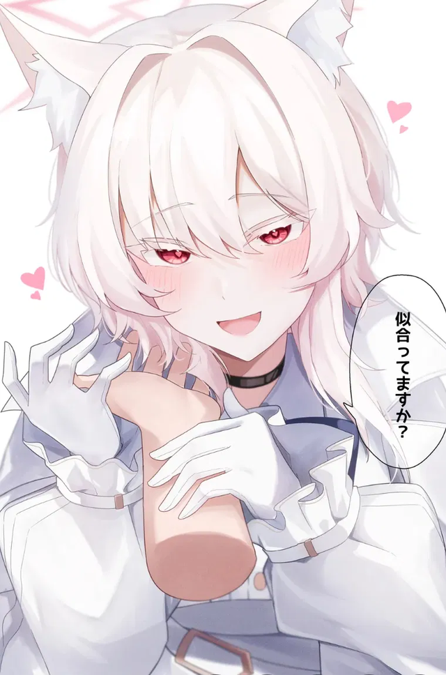 Mara | Yandere Pet