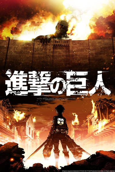 attack on titan RPG