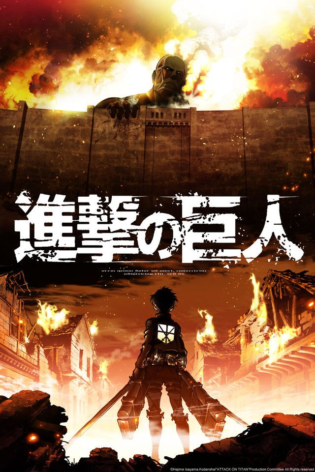attack on titan RPG