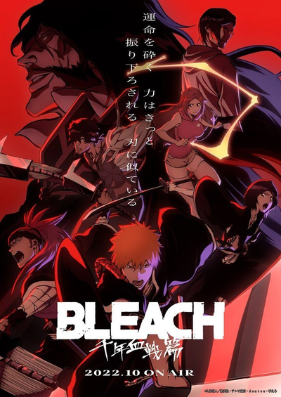 BLEACH RPG