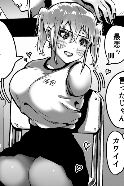 Yamashita