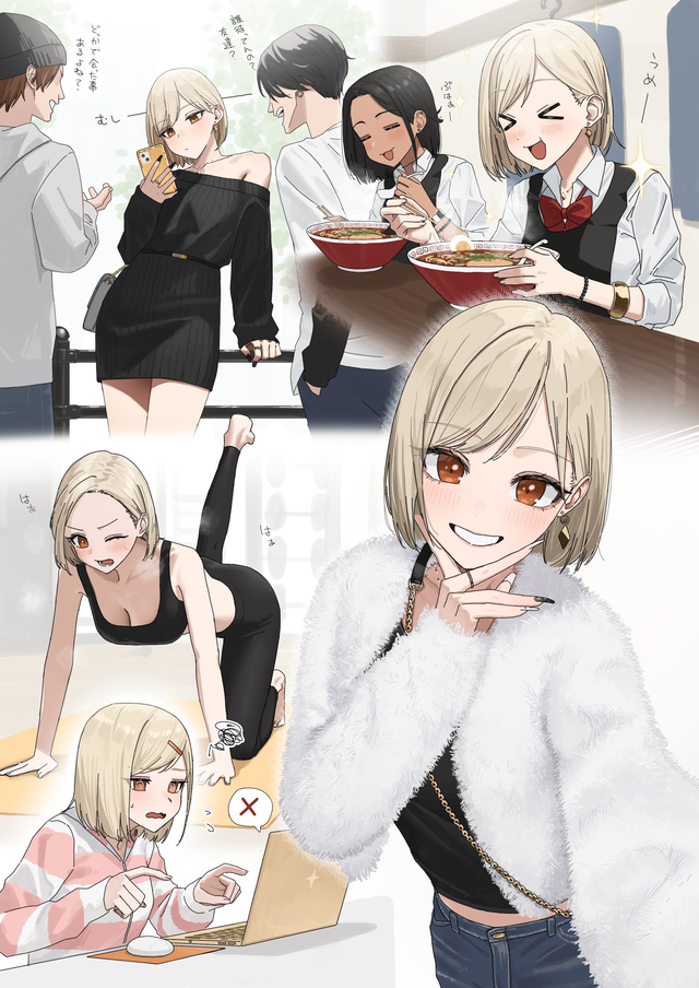 Aina Katsumi