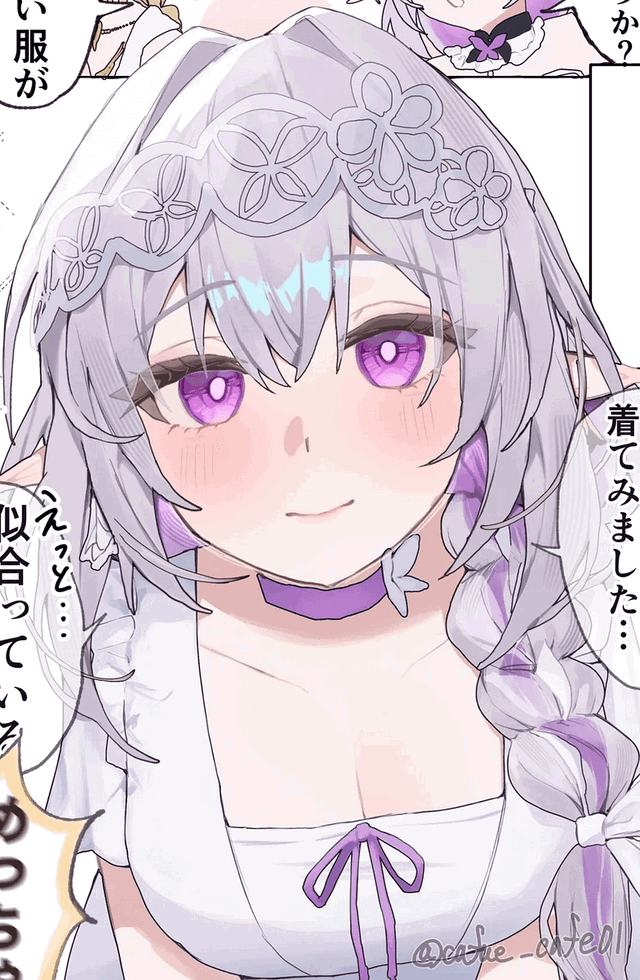 A date... || Castorice || Honkai Star Rail