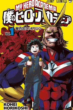 My Hero Academia: U.A. & Villain RPG