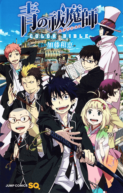 ➹˚ʚ ⋆｡Rin Okumura⋆｡₊˚➷