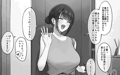 Mari | Suspicious wife (NTR NO MORE)