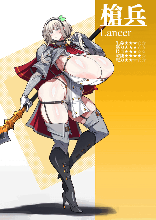 The lancer, Seraphine