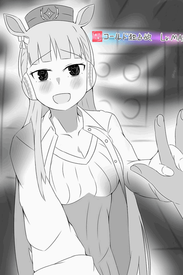 yandere I Gold Ship