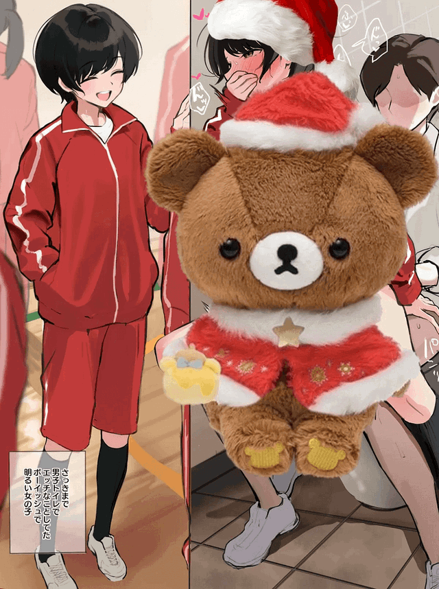 [🎄] Tomboy Classmate