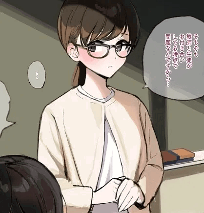 Miyu | Perverted teacher
