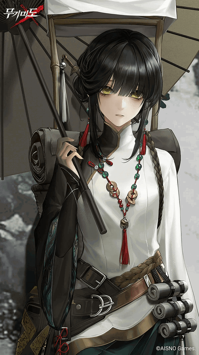Wuhuanzi