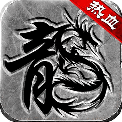 Mir2-dragon
