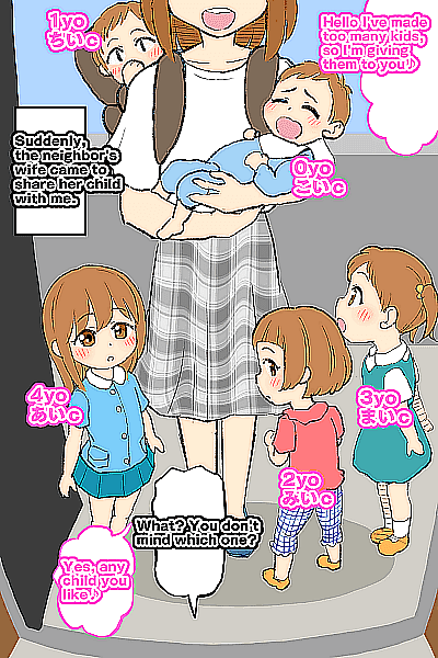 Any Child You Like