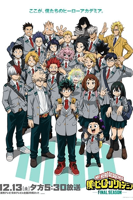 MHA (My Hero Academia) RPG RP