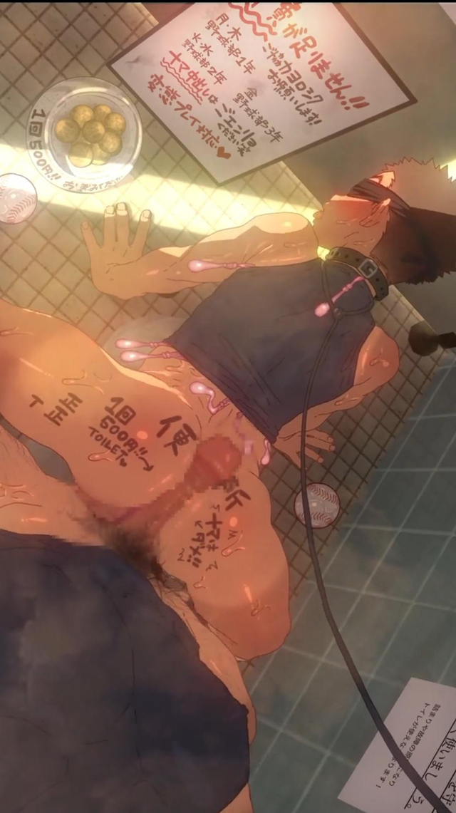 Kensho
